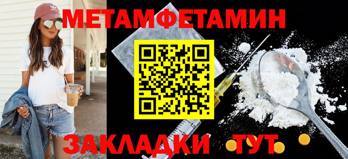 Амфетамин Розовый  АМФ  Amphetamine  Вход с VPN  Комсомольск-на-Амуре 