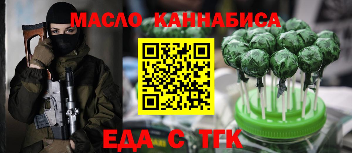 Canna-Cookies конопля  Вход с VPN  Комсомольск-на-Амуре 