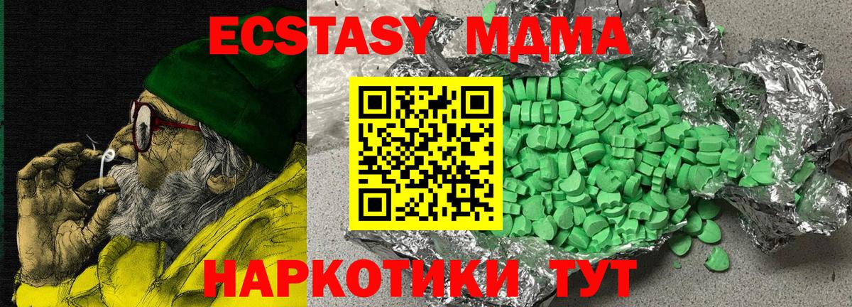 Экстази ешки Комсомольск-на-Амуре
