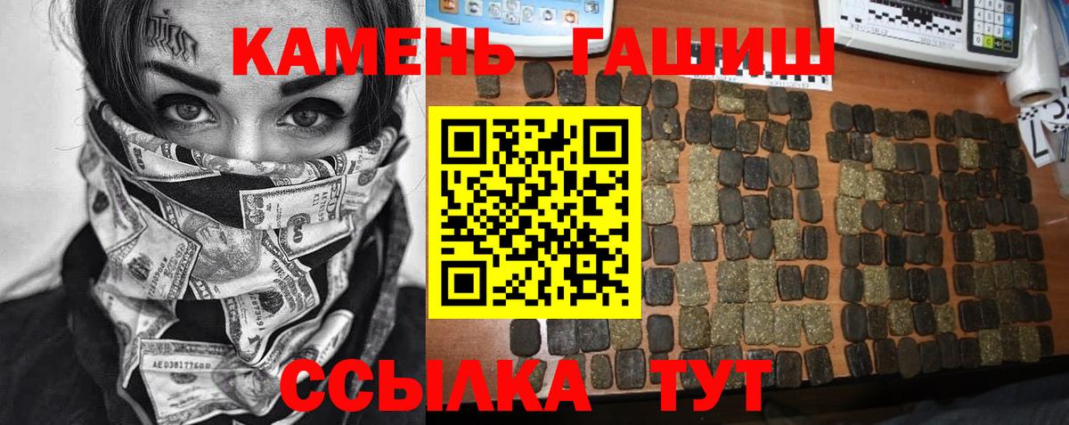 ГАШИШ Cannabis  как найти закладки  Комсомольск-на-Амуре  ГАШ Изолятор  Вход с VPN  Гашиш 