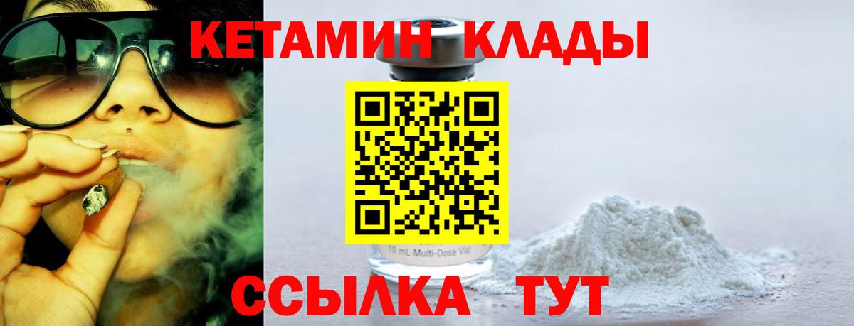omg ССЫЛКА  Кетамин ketamine  Кетамин ketamine  Вход с VPN  Комсомольск-на-Амуре 