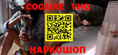 spice Комсомольск-на-Амуре