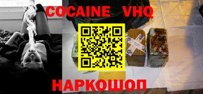 spice Комсомольск-на-Амуре