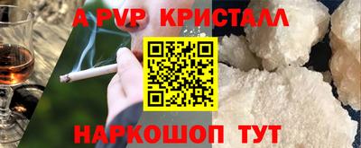 spice Комсомольск-на-Амуре
