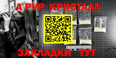 spice Комсомольск-на-Амуре