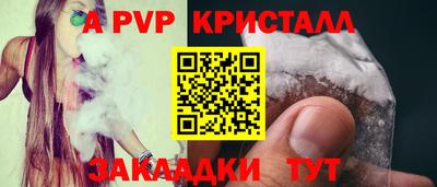 MDMA Конаково