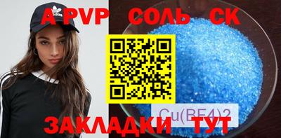2c-b Коммунар