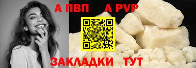 spice Комсомольск-на-Амуре