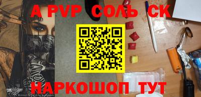 MDMA Конаково