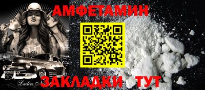 MDMA Конаково