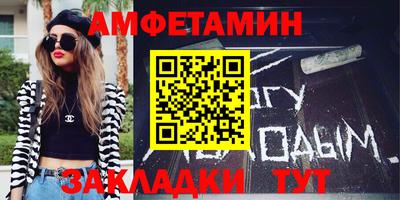 spice Комсомольск-на-Амуре