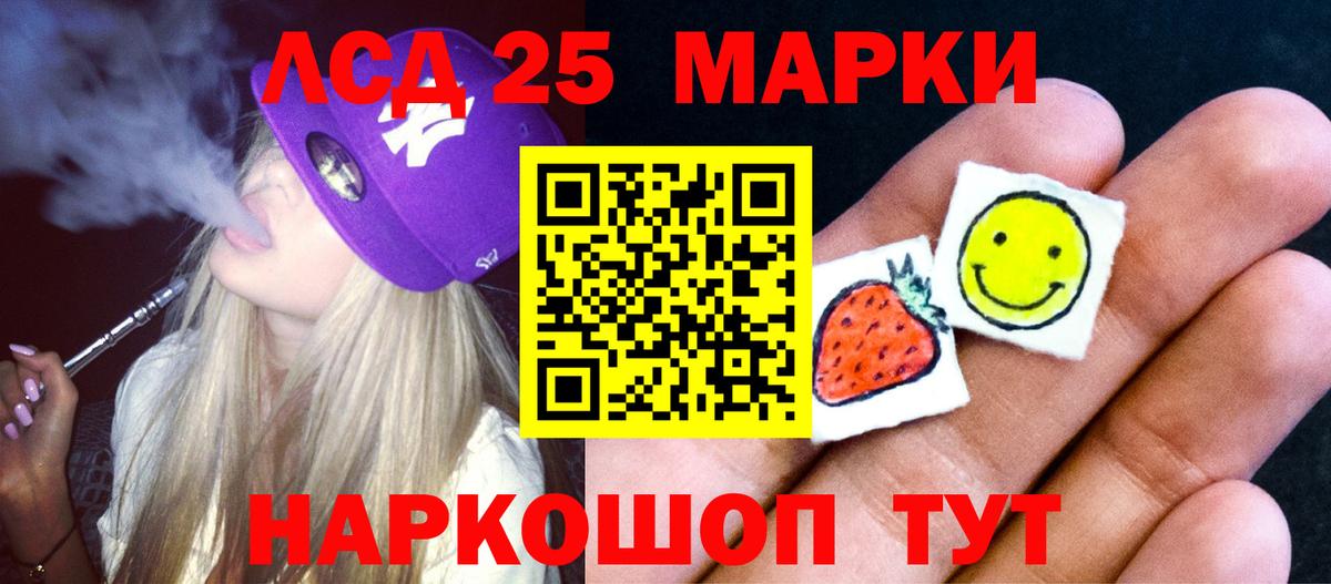 МАРИХУАНА Комсомольск-на-Амуре