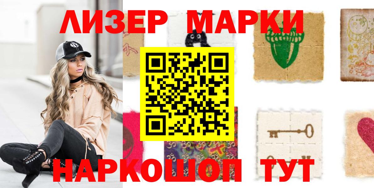 ЛСД экстази  ЛСД экстази кислота  Вход с VPN  MEGA зеркало  LSD-25 экстази кислота  Комсомольск-на-Амуре 