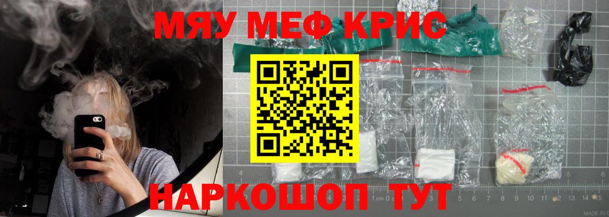 МЕФ кристаллы  Каннабис  Комсомольск-на-Амуре  Вход с VPN  Героин  ТГК  LSD-25 
