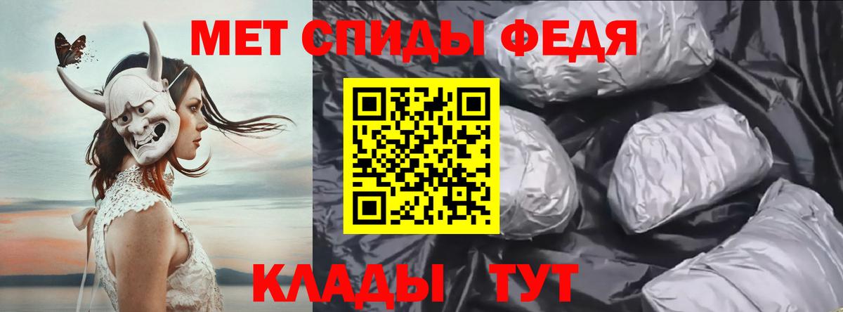 МЕТАМФЕТАМИН Methamphetamine  Метамфетамин  Вход с VPN  Комсомольск-на-Амуре  МЕТАМФЕТАМИН Methamphetamine 