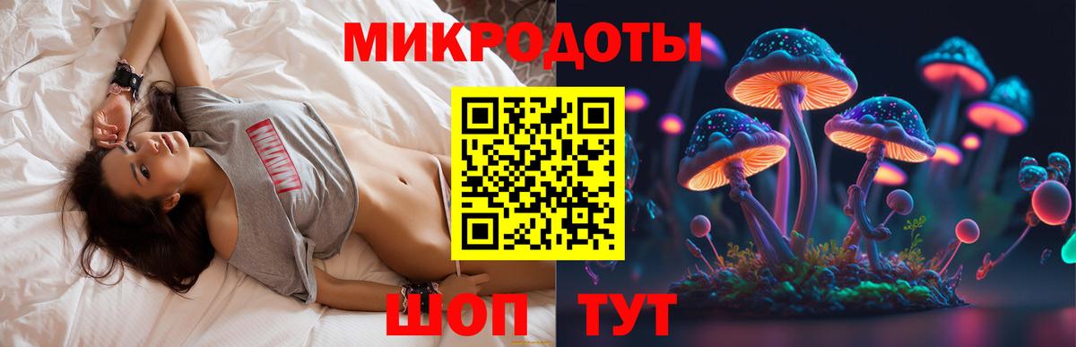 Галлюциногенные грибы GOLDEN TEACHER  Вход с VPN  Комсомольск-на-Амуре 
