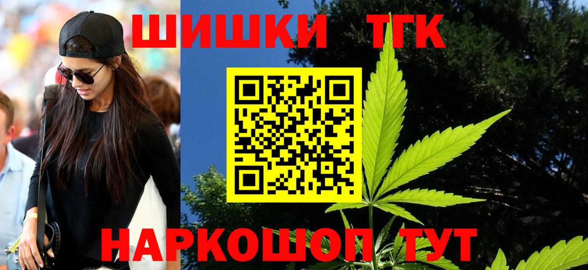 Канабис сатива Комсомольск-на-Амуре